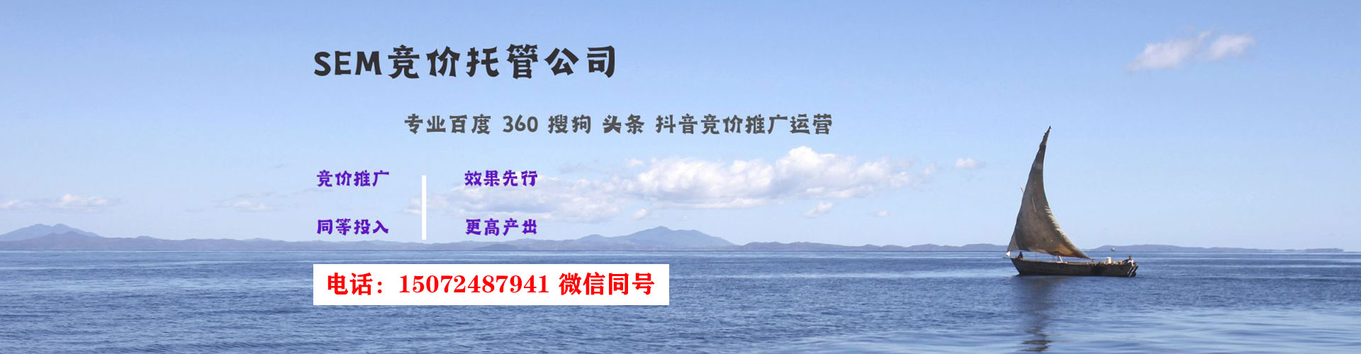 措勤竞价托管