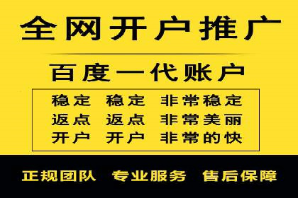 百度广告推广在医疗行业的运用案例